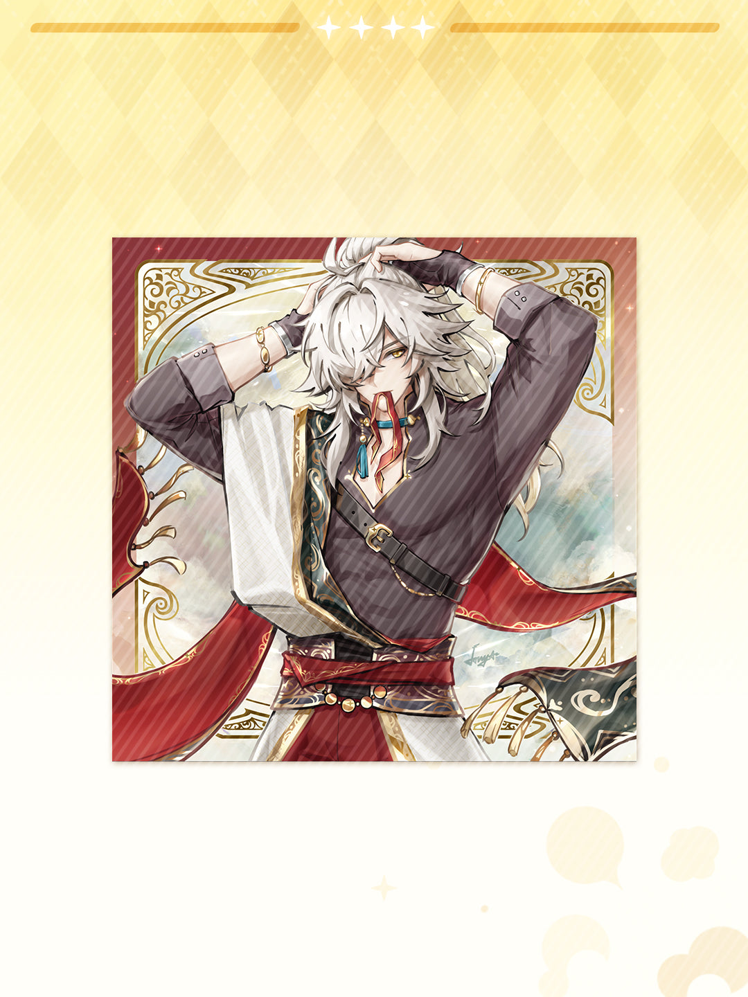 HSR Gold Foil Card Print